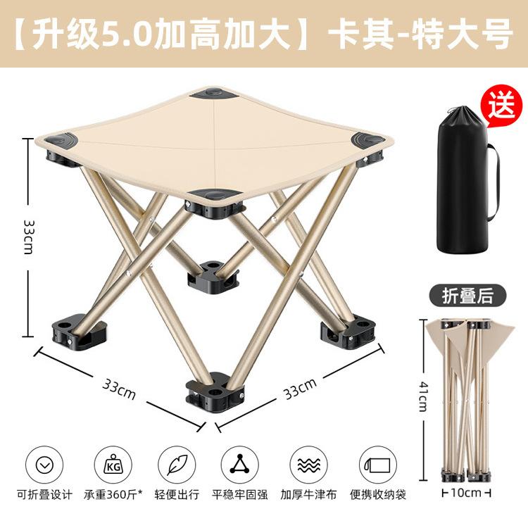 折叠椅折叠马扎马扎浴室壁挂凳椅