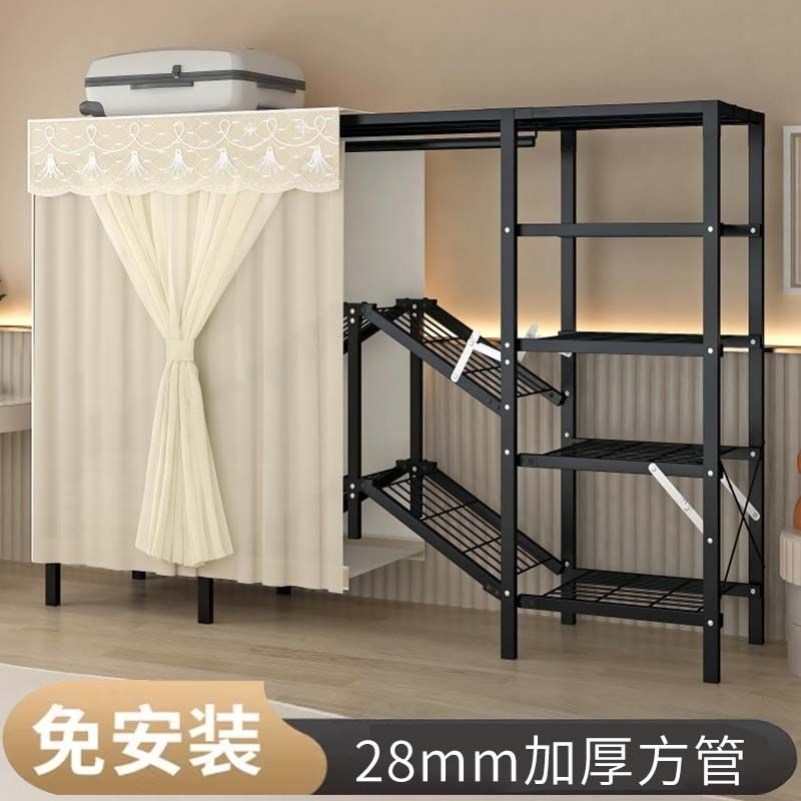 28MM免安装折叠衣柜出租房用卧室简易衣柜结实加粗加厚金属布衣柜