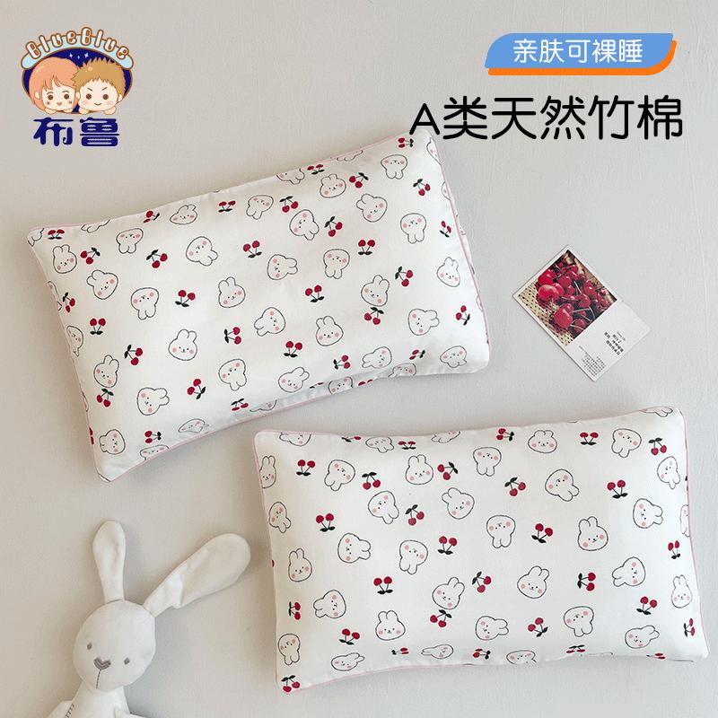 A类儿童竹纤维双层纱枕套夏30x50幼儿园专用40x60乳胶枕头套