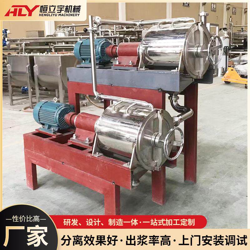 供应单道打浆机不锈钢大型水果加工设备适用草莓芒果蔬果打浆机