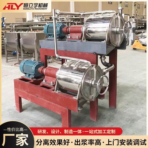 供应单道打浆机不锈钢大型水果加工设备适用草莓芒果蔬果打浆机