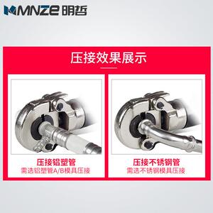 CW-1632分体式分离液压压管钳工具不锈钢管套水暖管件压接钳端子
