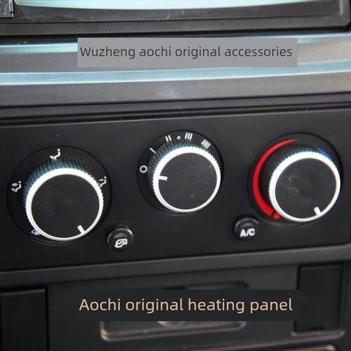 吴征原装货车A2A3X2X3D2D3D5V1V2V3T2T3加热器空调控制面板开关