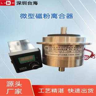 PMB 系列微型磁粉制动器 系列微型磁粉离合器 韶关供应PMC