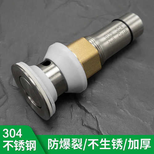 洗手盆洗脸盆面盆台盆下水器304不锈钢漏水塞水池排水配件翻板