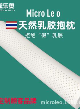 天芯然乳胶圆枕超大长条糖果ML-10012抱枕100超长腿枕120cm男夹朋