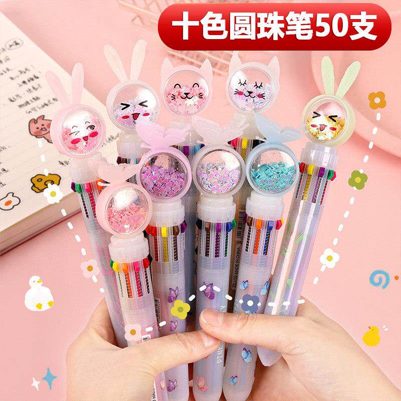 粉色仙女笔中性笔可爱创意少女网红水笔学生奖品文具用品黑色