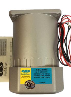 台湾北译电机PEEIMOGER北译精机马达M-5IK120U-CF小功率马达单相