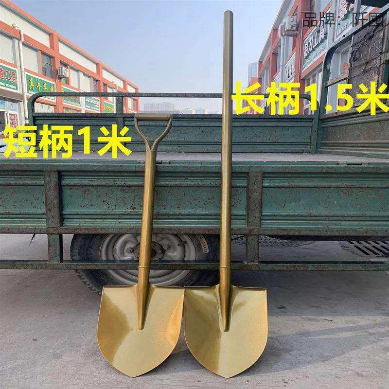 奠基庆典开工仪式用金锹开工金铲开工仪式挖土工具金色铁锹金铲子