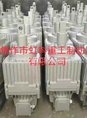 EB500-60电液压推杆 EB300-50 液力推动器