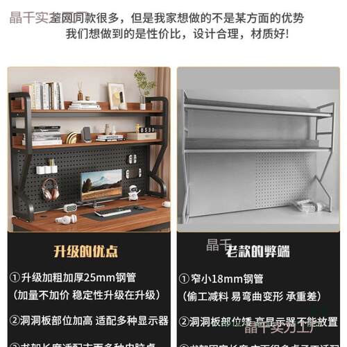 桌面置物架办公桌书架一体靠墙可移动学生电脑桌上收纳洞洞板书架
