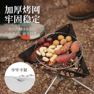 ISE MOUNT户外炉焚火台可拆卸柴火炉三角支架烧烤炉可悬挂便携炉
