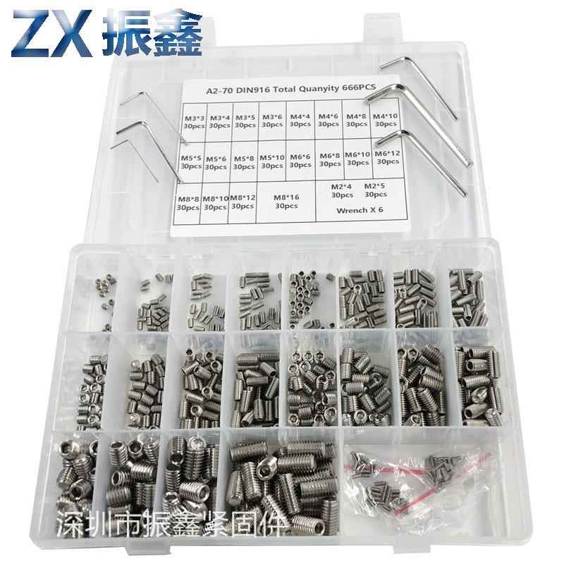 666pcsDIN916M2/3/4/5/6/8外贸不锈钢304内六角紧定机米螺丝套装