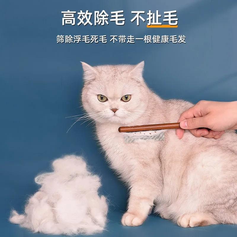 猫梳毛专用梳子猫咪排梳狗毛针梳宠物狗狗梳毛神器密齿小猫小型犬