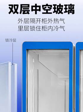 式商超单门三四门冷藏保门鲜立展示柜双层空554中门玻璃门冰箱