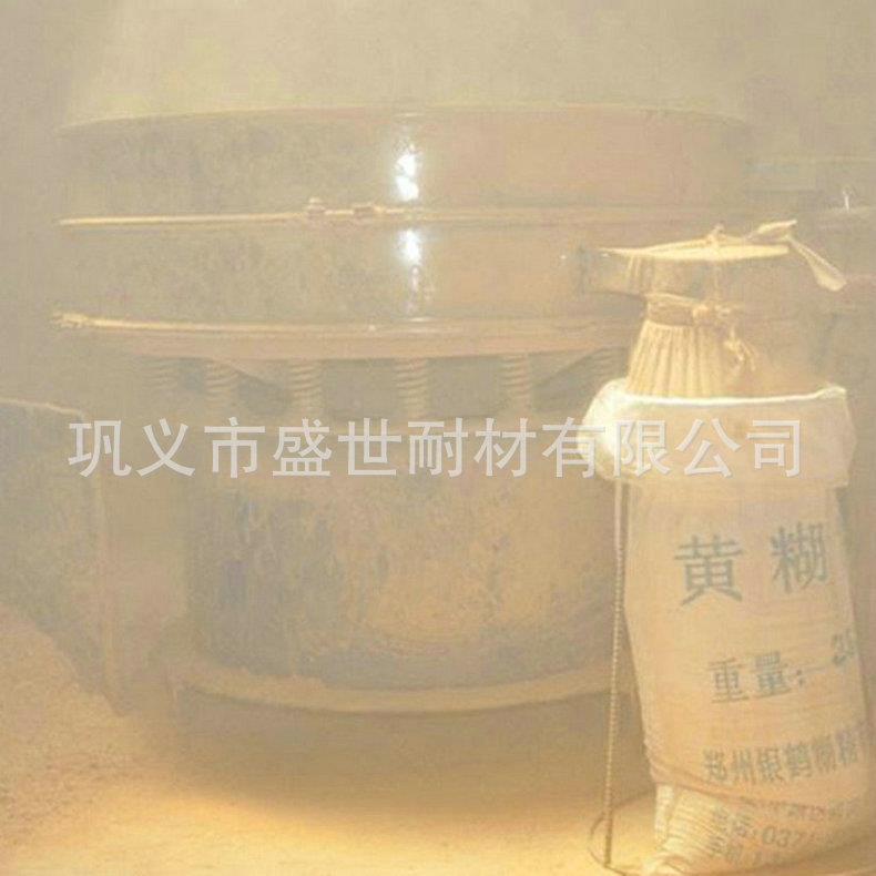 铸造陶瓷混凝土用黄糊精 工业变性淀粉 玉米黄糊精粘度高