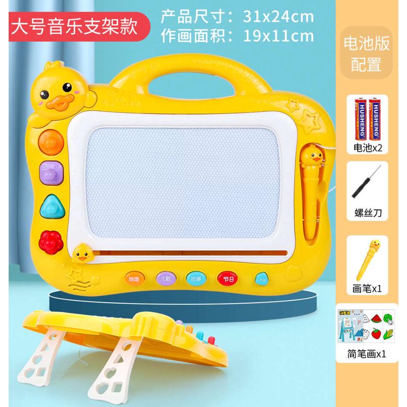 儿童画画板磁性磁力彩色写字板笔小孩大号2岁1宝宝绘画幼C儿涂鸦