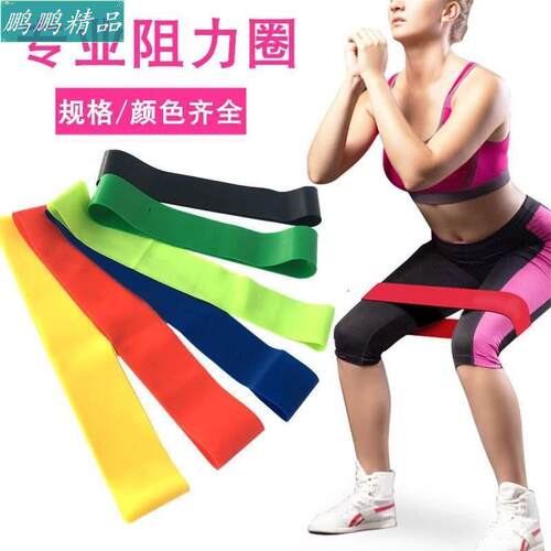 yoga stch belt leg force resistance band training strap