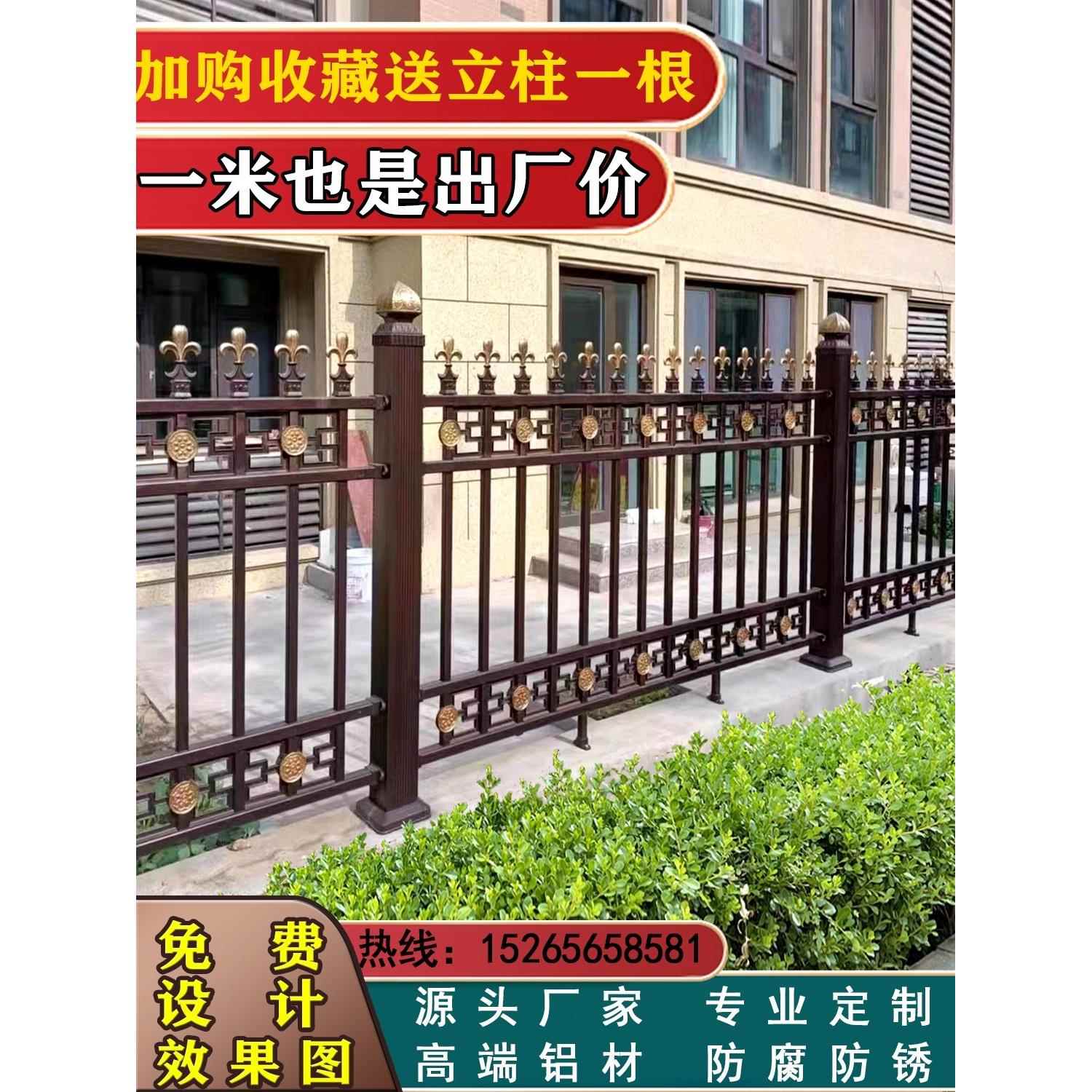 铝合金护栏别墅庭院围栏社区围栏户外装饰铝艺术阳台防护栏杆