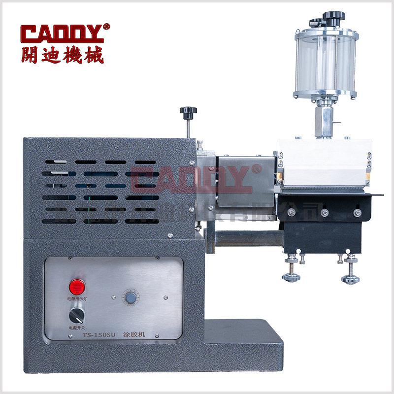CADDY 15cm翻转式面涂胶机皮革箱包纸板上胶机皮革过胶机