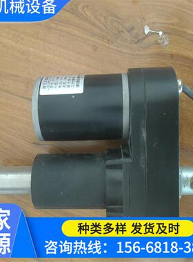 9000N-50mm-10mm/s微型电动推杆24v微型推杆电动沙发用推杆