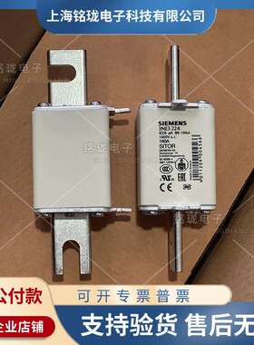 熔断器3NE3224 3225 3227 3230-0B 3NE3231 3NE3232-0B 3NE3233