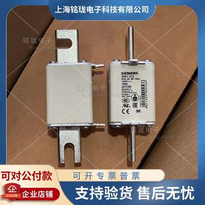 熔断器3NE3224 3225 3227 3230-0B 3NE3231 3NE3232-0B 3NE3233