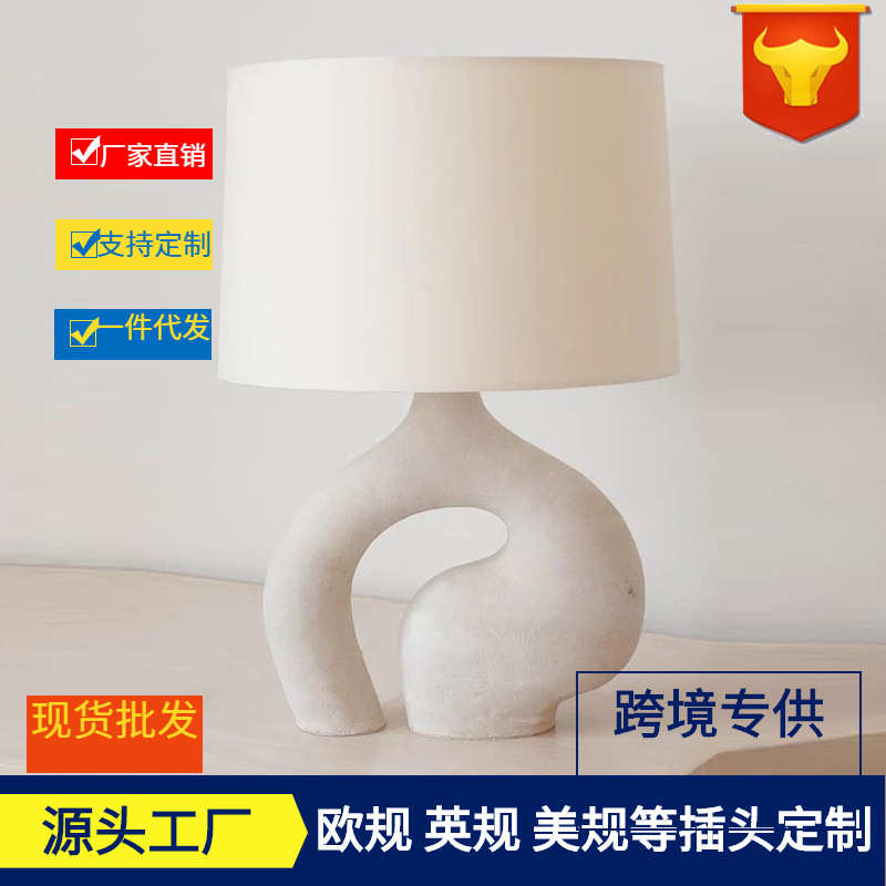现代中式创意客厅台灯布艺卧室床头书房艺术设计师样板间树脂台灯