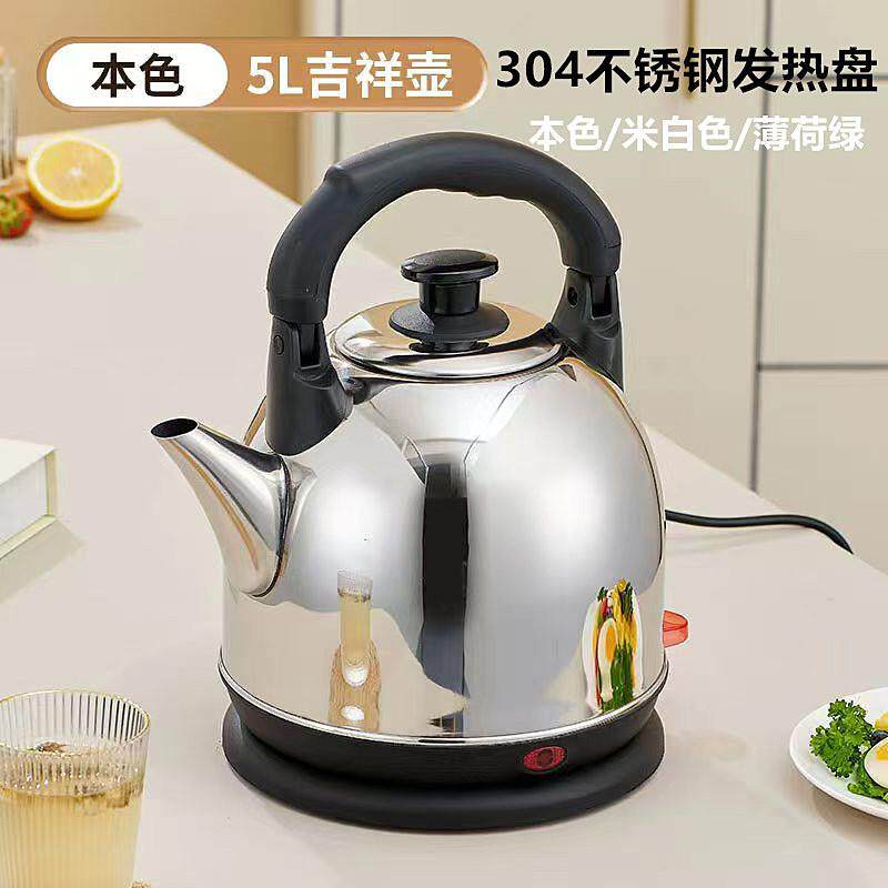 304不锈钢分体式电热壶大容量电茶壶自动断电防干烧家用酒店水壶