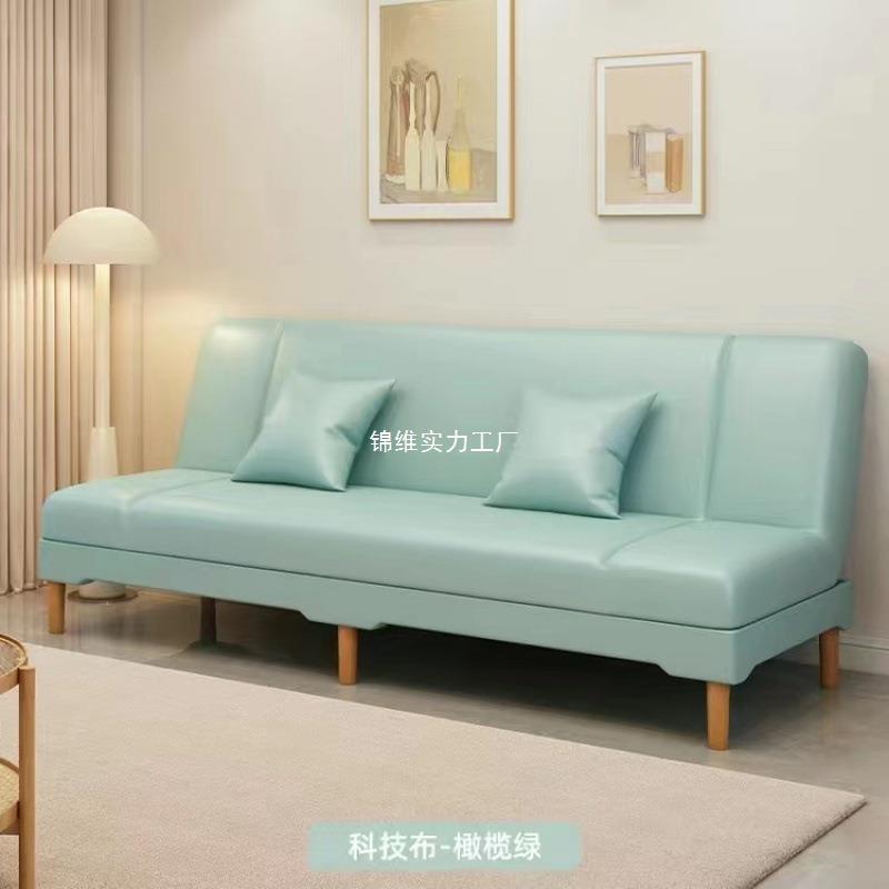 小户型出租屋折叠沙发床懒人沙发可躺可卧成人沙发床一体两用沙发