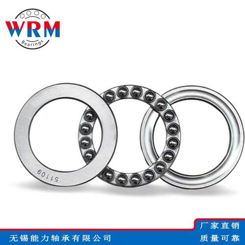 WRM推力球轴承53228U 53230U 53232U 53234U 53238U轴承