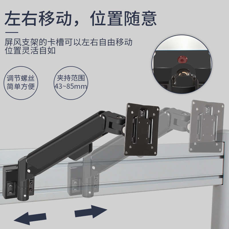 显示器支架壁挂旋转可伸缩悬挂屏风卡座托架电脑墙壁铝型材挂架子