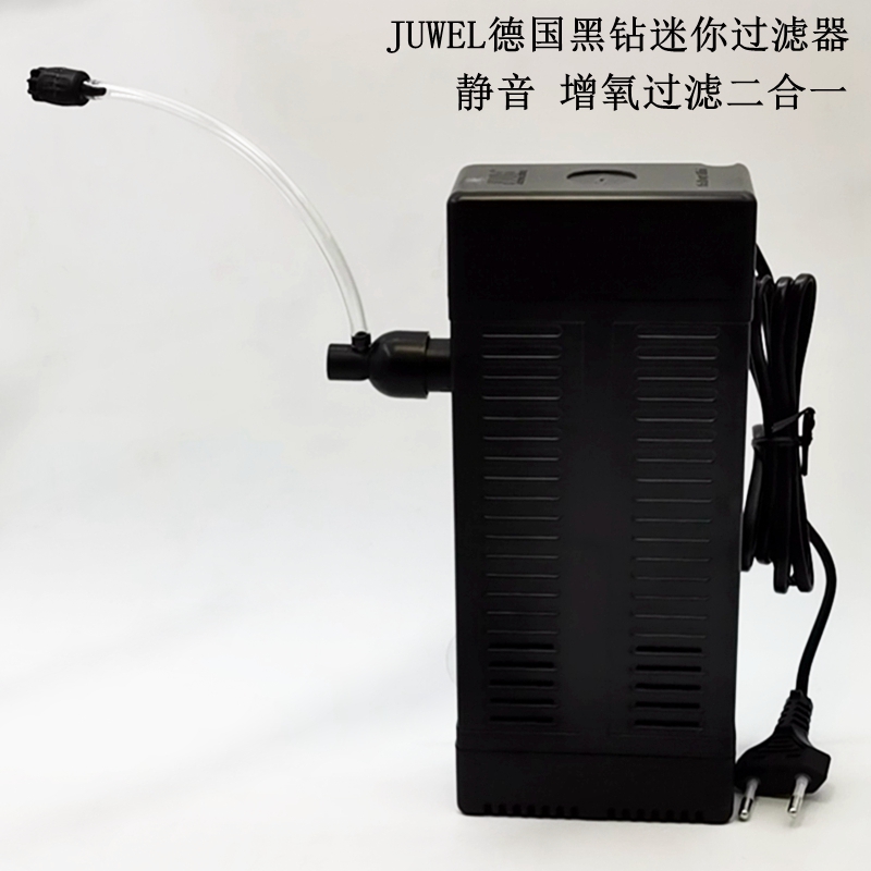 Juewl德国黑钻小鱼缸过滤器内置净水设备静音迷你增氧过滤二合一