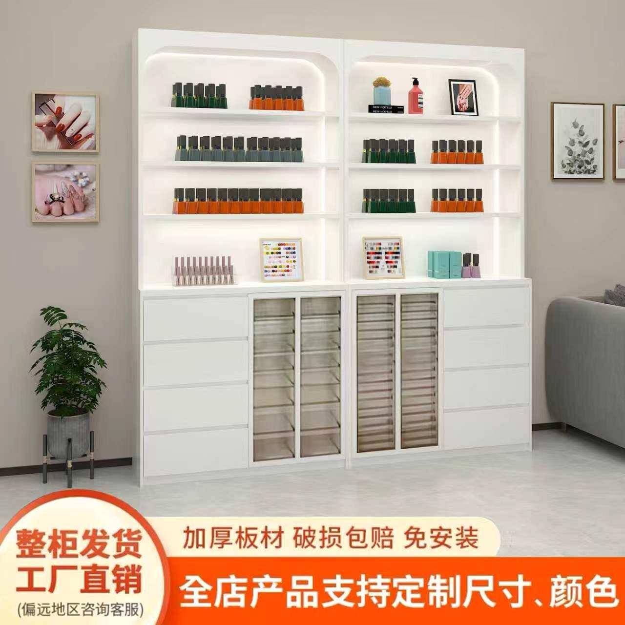 美甲展示柜指甲油胶收纳储物陈列柜化妆品柜子美容院产品展柜货架