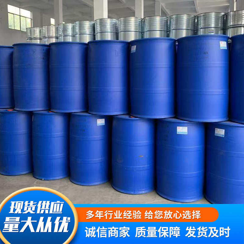 厂家批发 水玻璃 建筑铸造用灌浆堵漏泡花碱硅酸钠 液体水玻璃,工业油品/胶粘/化学/实验室用品,表面活性剂,淘宝优惠券,粉丝福利购,淘宝优惠卷