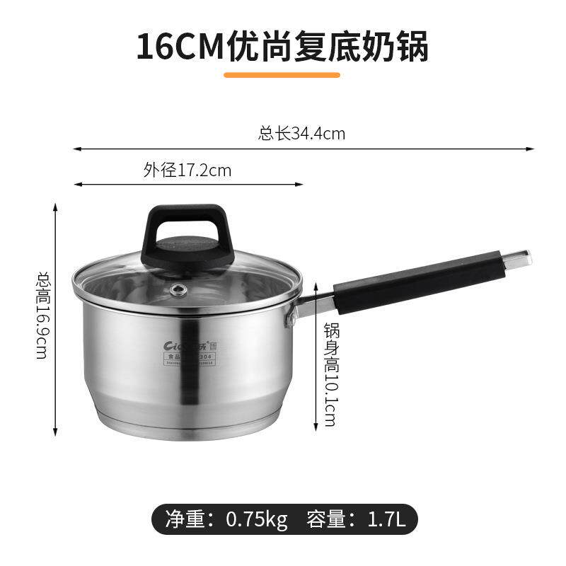 孔明糖艺熬糖专用锅不锈钢复底锅糖艺不粘锅煮糖水锅棒棒糖熬糖锅