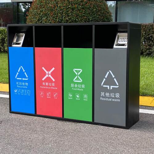 户外垃圾桶四分类镀锌烤漆三分类果皮箱大容量环卫垃圾桶厂家
