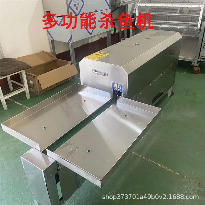 全自动杀小鱼机商用开背开肚宰鱼小白条剖鲫鱼泥鳅干去内脏破鱼机