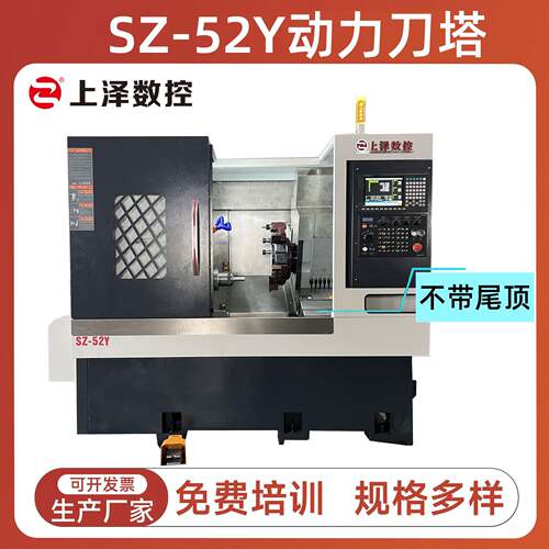 厂家供应数控车床动力刀塔机Y轴动力刀塔设备不带尾顶斜轨机床