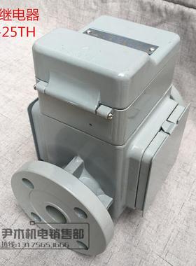 气体继电器QJ4-25QJ4-25-THQJ4-50THQJ4-80TH瓦斯继电器