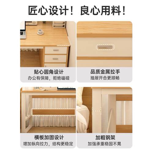电脑台式DNZ0019家用屋简约现代办公出租用桌桌桌子房间卧室学习