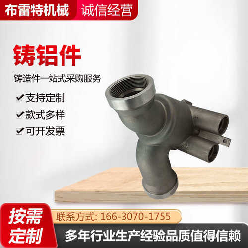 铸铝件厂家翻砂重力铝铸件高压锌合金铝合金翻砂浇铸五金配件户外