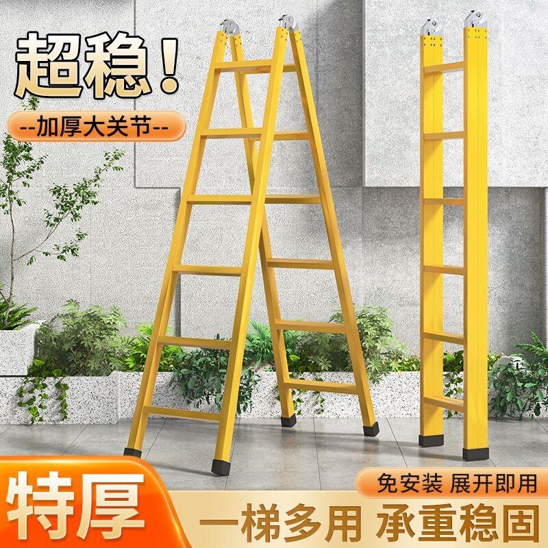 人字梯加厚碳钢工程梯折叠梯家用伸缩楼梯2米梯子绝缘登高梯直梯
