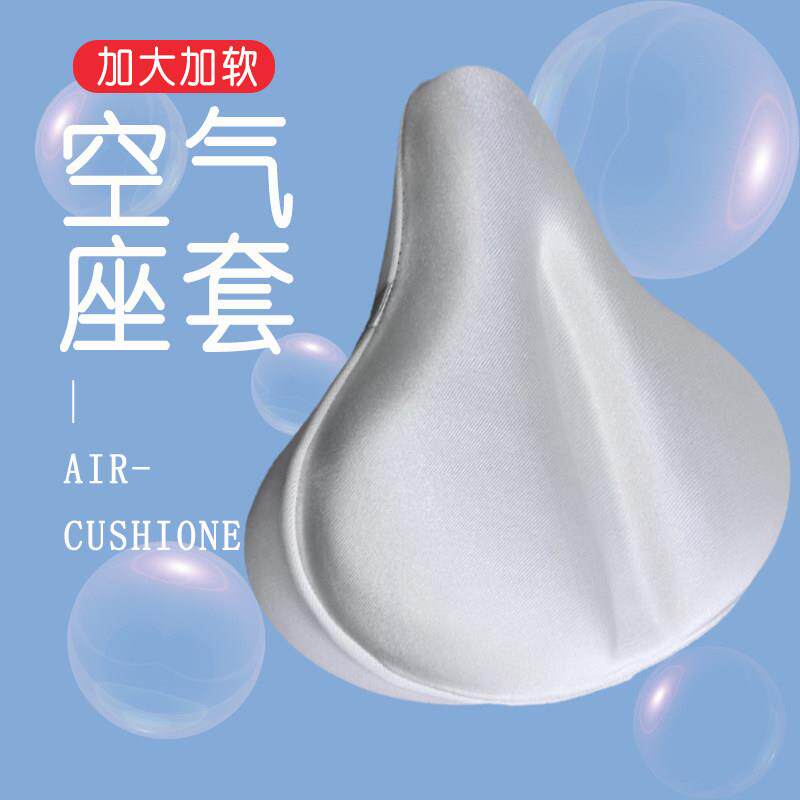 健身车坐垫自行车公路车坐垫套防滑柔软汽车车座椅套健身车座套加