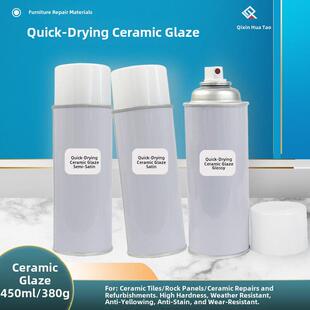速干陶瓷釉瓷砖画痕开裂修补漆洗脸盆马桶浴缸亮哑光修补漆