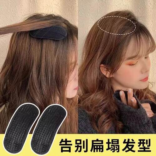 Hair Volumizing Wonder: Height-Increasing Crown Pad Hair Cli