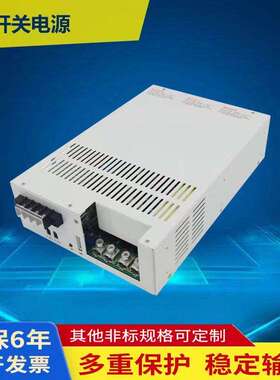 大功率直流开关电源4000W/5000WAC220V转DC24V12V48V36V100A150A