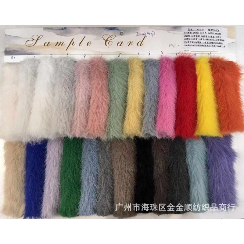 700G米兰卡仿水貂绒高低毛小托卡金貂仿兔毛价格优惠