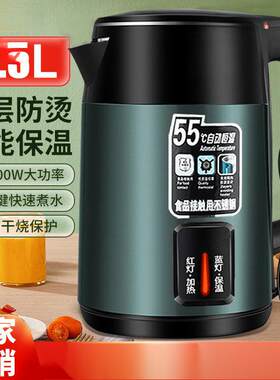 电热水壶烧水壶双层防烫家用耐用智能保温恒温快煮开水壶速热优惠