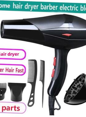 hair dryer barber shop household electric blower blow 吹风机